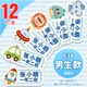 Модели F38 -Boys · 12 [вместе с отверстиями] -stiping игла