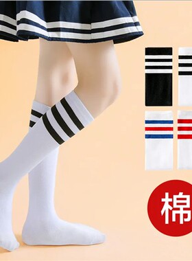 儿童长筒袜夏季薄款纯棉学生学院白色过膝袜子男童女童中筒袜春秋