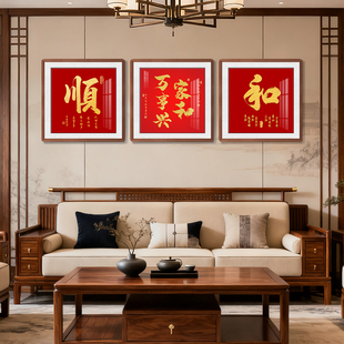 五谷丰登餐厅装 寓意好百财挂画入户走廊玄关正方形壁画 饰画新中式