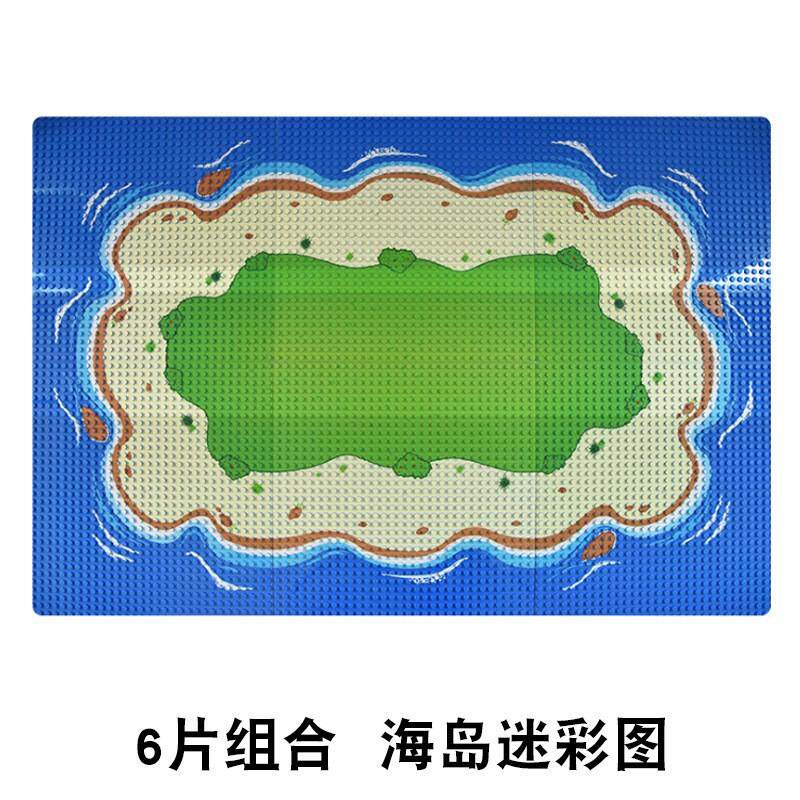 海岛河流小颗粒积木底板河流军事海岛沙漠情景拼装单面板玩具