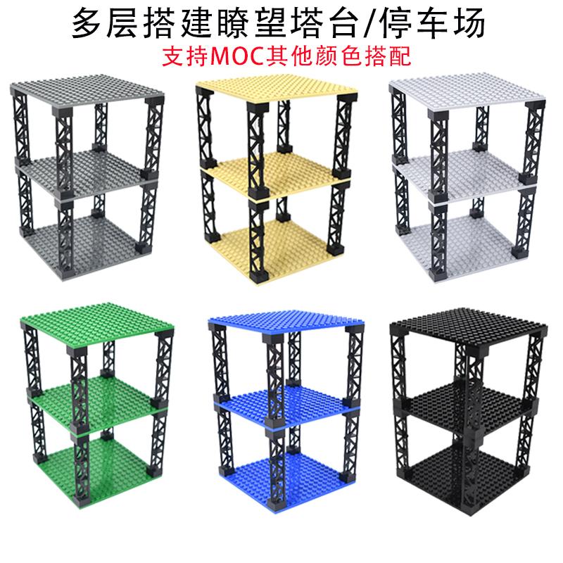 军事瞭望台DIY停车场兼容乐高