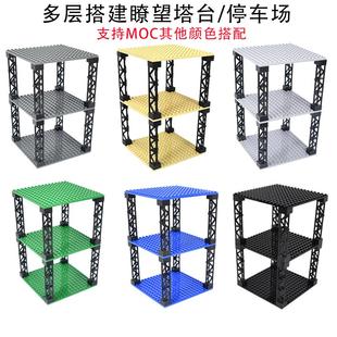 双层军事瞭望台积木兼容某高16x16点小颗粒双面积木底板DIY哨塔