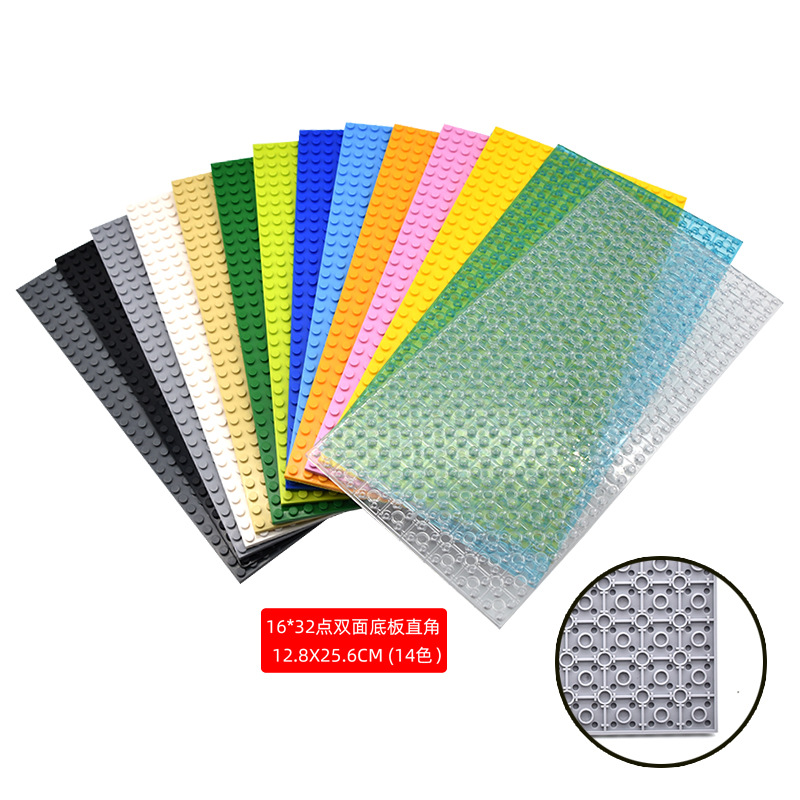 diy兼容乐高小颗粒16x32点双面