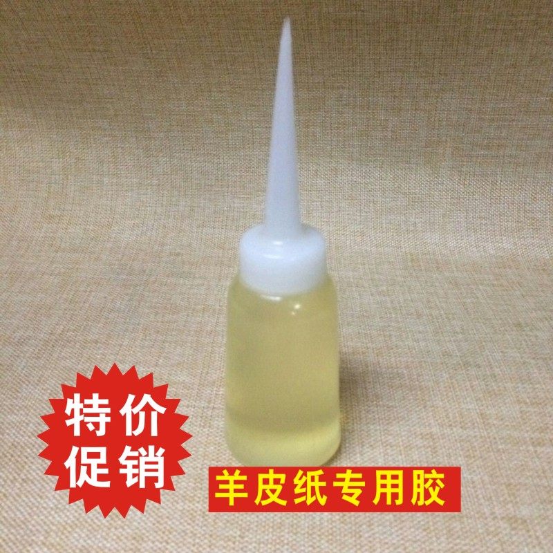 羊皮纸专用胶水PVC 金属 木框 塑料反光材料灯罩PS自粘白胶满包邮在类目 家装主材, 灯具灯饰, 灯具配件中 - 来自Buy2taobao.com提供专业的淘宝代购服务