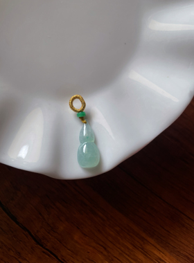 天然a货翡翠冰飘绿葫芦锁骨小款吊坠提溜玉石坠手机挂坠挂件配饰