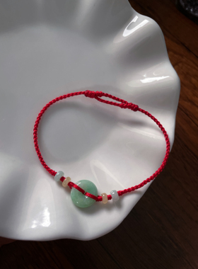 太岁本命年天然a货翡翠浅绿小平安扣平安好运玉石红成人儿童手绳