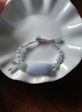 天然a货翡翠紫竹节节高升手牌叶子莲蓬小花随形好运甜美编手绳链