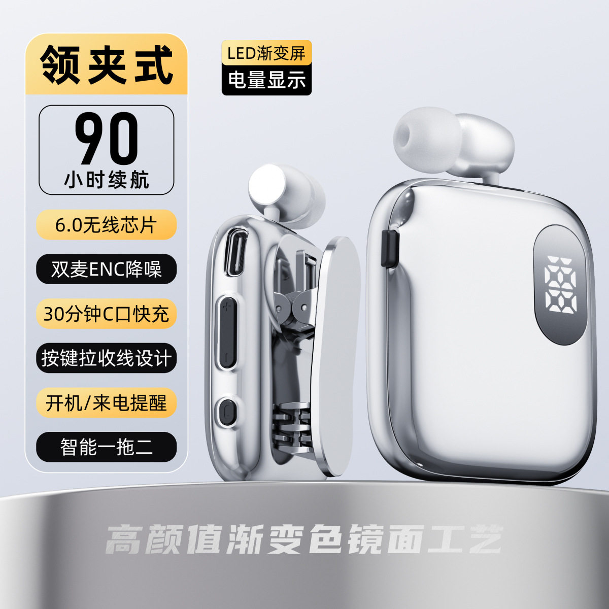 K91蓝牙耳机伸缩线领夹式单耳 商务入耳式车载蓝牙耳机跨境