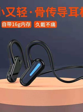 骨传导脖式跑步无线蓝牙耳机自带