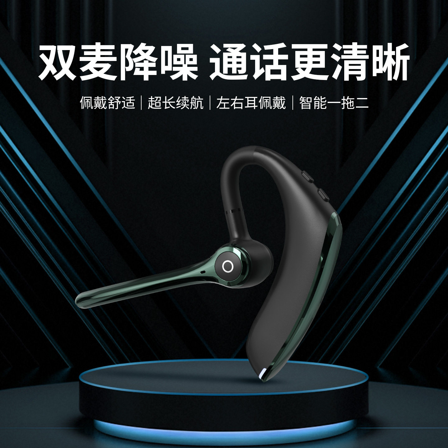 新款蓝牙耳机F9105.0商务挂耳式ENC双咪降噪长待机ENC降噪