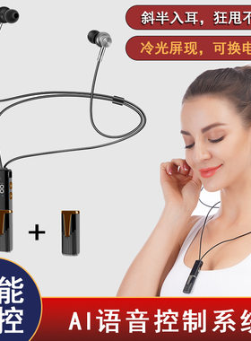 挂脖式项链吊坠款无线蓝牙耳机