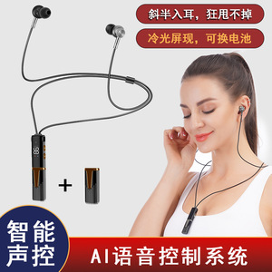 可换式双电池AⅠ语音无线蓝牙耳机领夹式项链吊坠款typec充电续航
