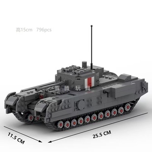 创意moc军事系列战争武器英军丘吉尔步兵坦克模型拼装积木玩具