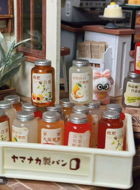 定制养生茶饮品仿真微缩食玩diy奶油胶场景树脂配件装饰品摆件
