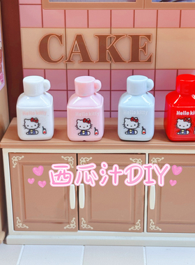 定制立体kt开水壶微缩diy手工食玩奶油胶钥匙扣树脂配件装饰摆件