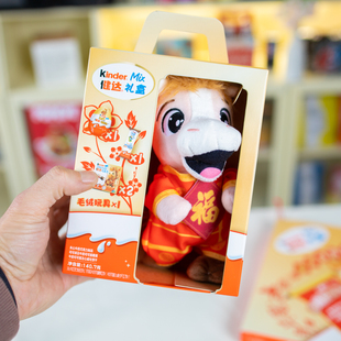 送公仔Kinder健达马年巧克力威化可可球圣诞新年礼盒零食品组合