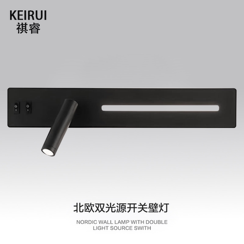 祺睿北欧简约双光源壁灯
