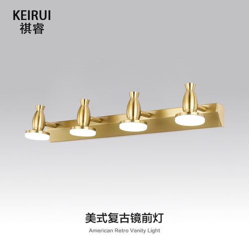 祺睿美式复古金色多头镜前壁灯