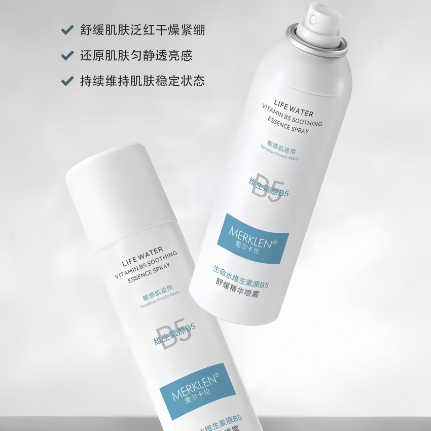 舒缓精华补水保湿喷雾敏感肌适用