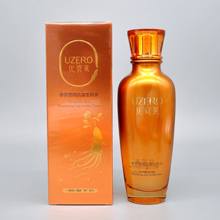 优资莱正品专柜 参茶塑颜抗皱生机水 紧致提拉保湿补水女爽肤护肤