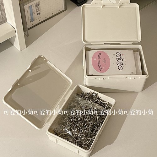 多功能胶带整理收纳盒