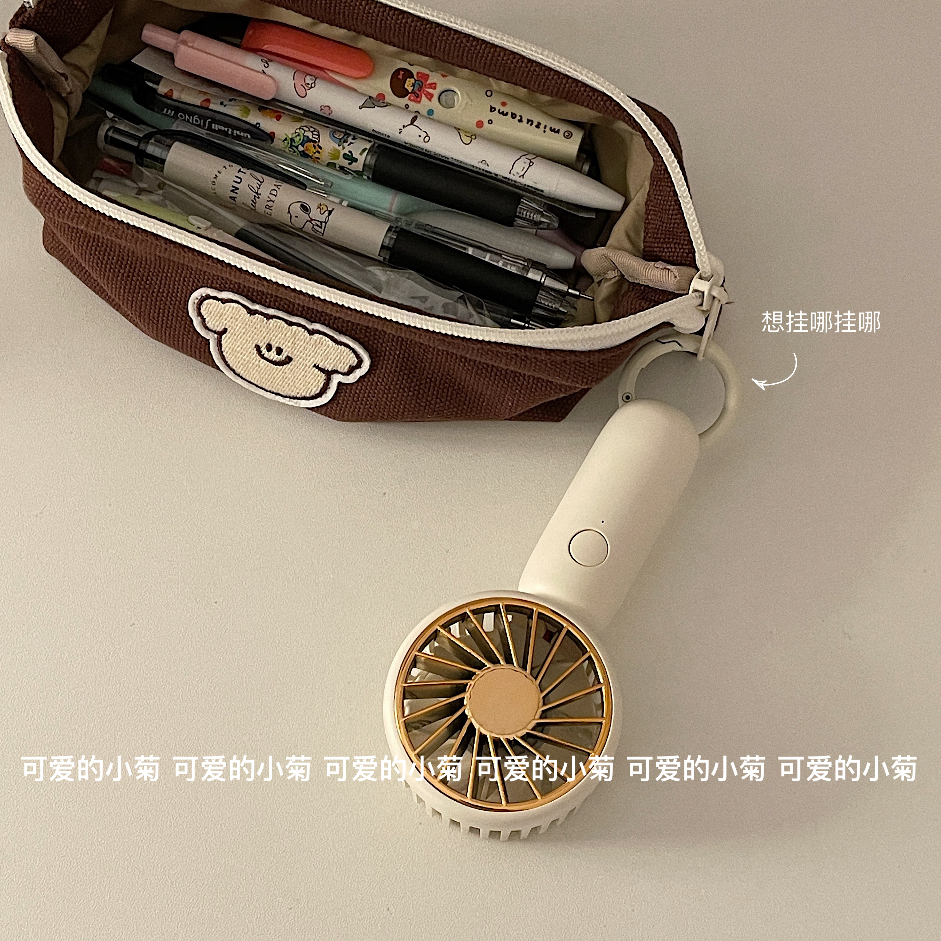 简约迷你手持小风扇充电便携式挂包风扇桌面小型usb静音随身电扇