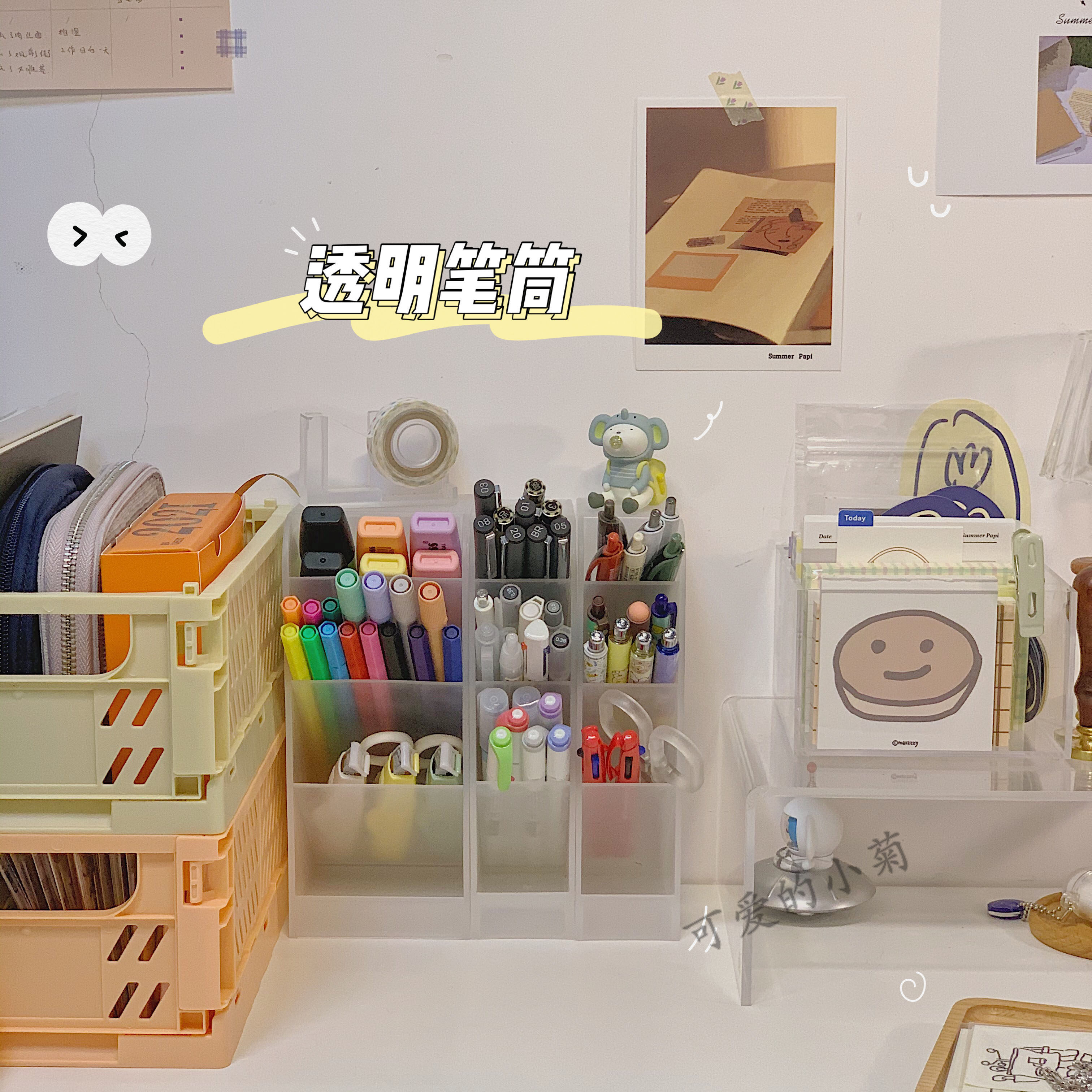 ins简约斜插式透明笔筒收纳盒大容量学生桌面办公室四格文具收纳_虎窝淘