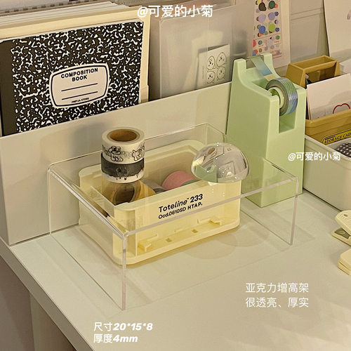 简约风亚克力透明整理书桌置物架