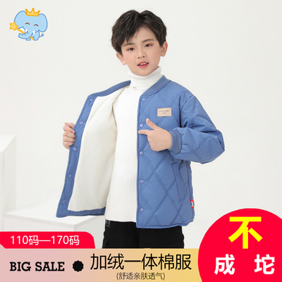 加绒加厚儿童保暖中大童内胆外套