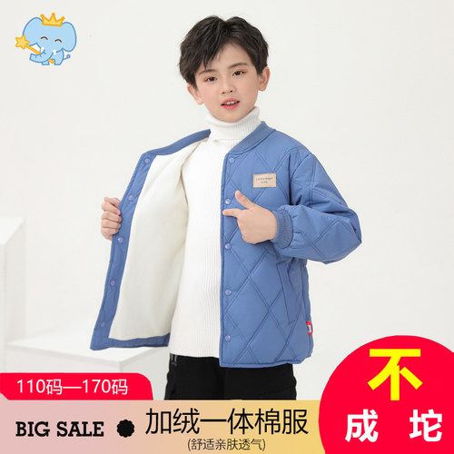 加绒加厚儿童保暖中大童内胆外套