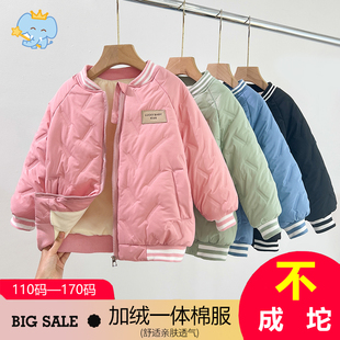 儿童一体棉服加绒加厚中大童保暖外套男秋冬内胆女校服神器棒球服