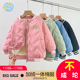 儿童一体棉服加绒加厚中大童保暖外套男秋冬内胆女校服神器棒球服