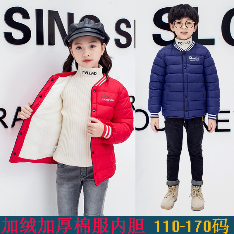 反季儿童羽绒棉内胆男童加厚短款外套女童保暖加绒棉袄中大童秋冬