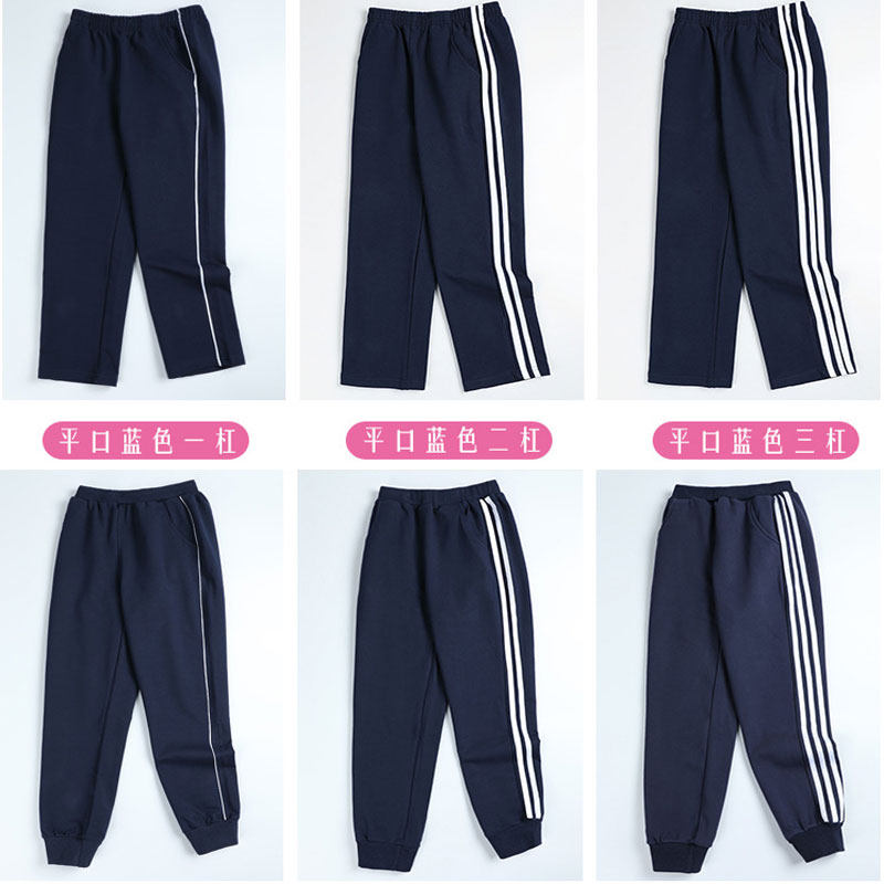 儿童藏蓝色校服裤深蓝春秋夏季男裤子