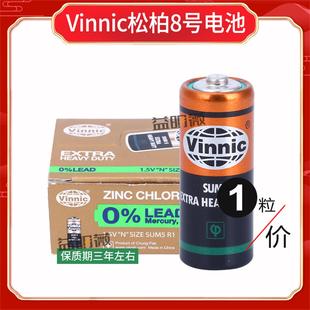 N型遥控器 转经简露娜洁面仪15A车灯910A八号 SUM5 8号小电池