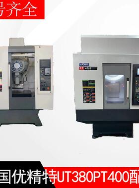 韩国优精特加工中心UT380保护护罩丝杆导轨护罩外壳配件