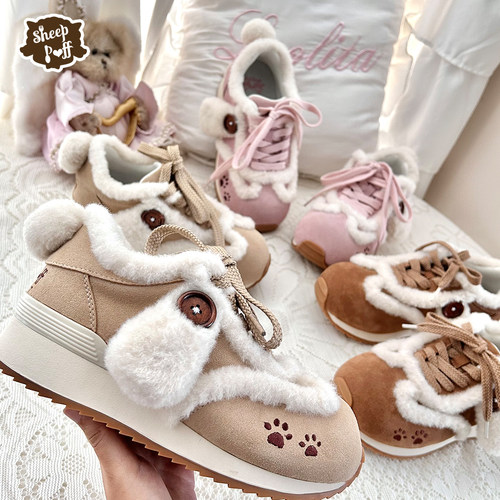 【现货】软软狗运动鞋 绵羊泡芙毛绒秋冬可爱保暖跑鞋