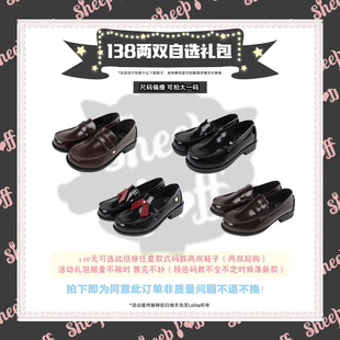 绵羊泡芙原创lolita鞋 108含2双制服鞋 jk通勤 小码 清仓折扣款