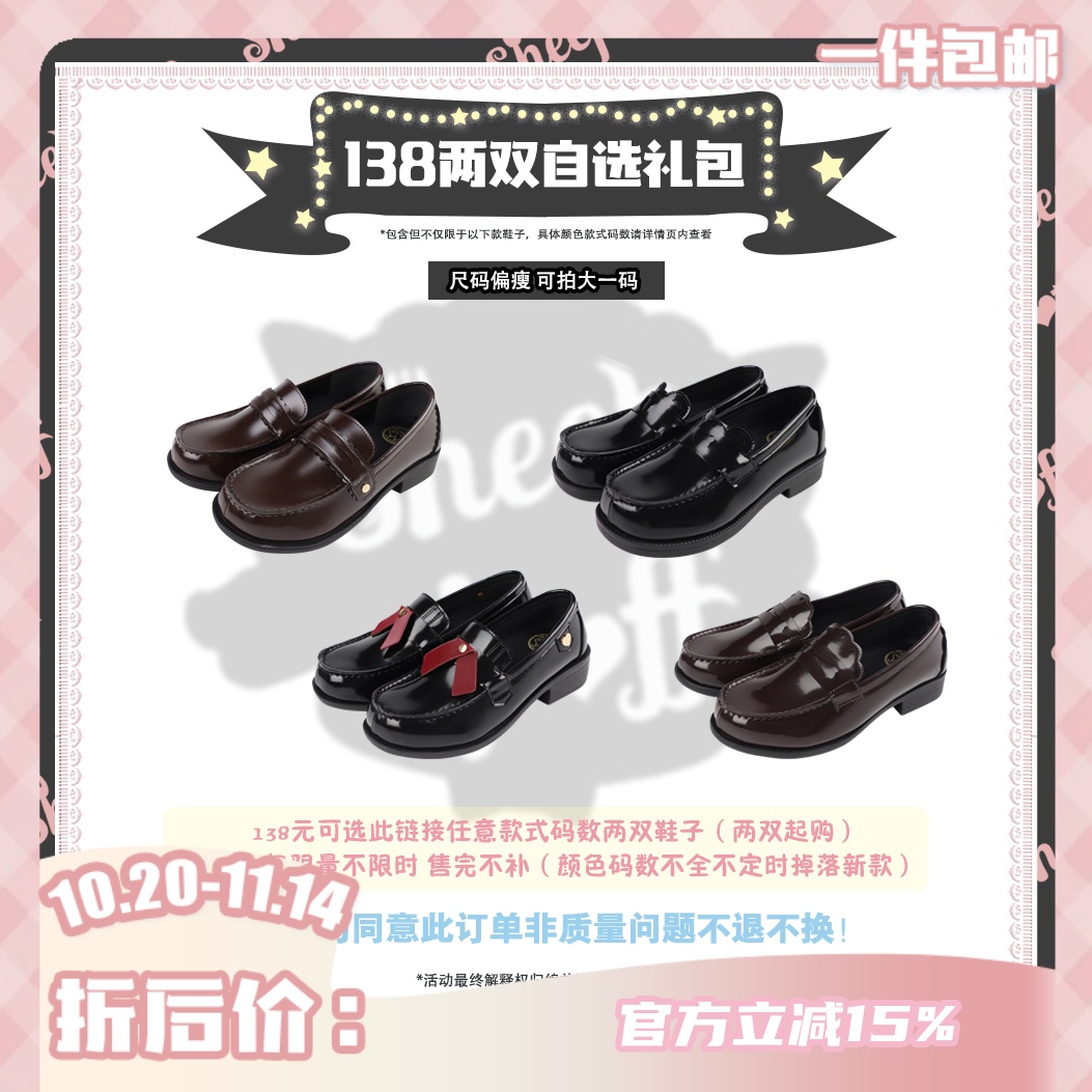 清仓折扣款小码【108含2双制服鞋】绵羊泡芙原创lolita鞋jk通勤