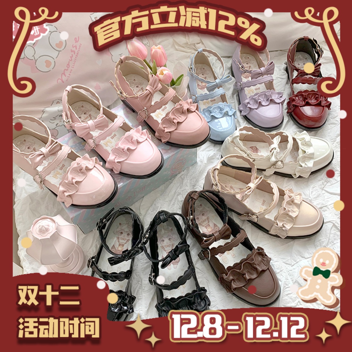 绵羊泡芙梅露露日系花边单鞋可爱