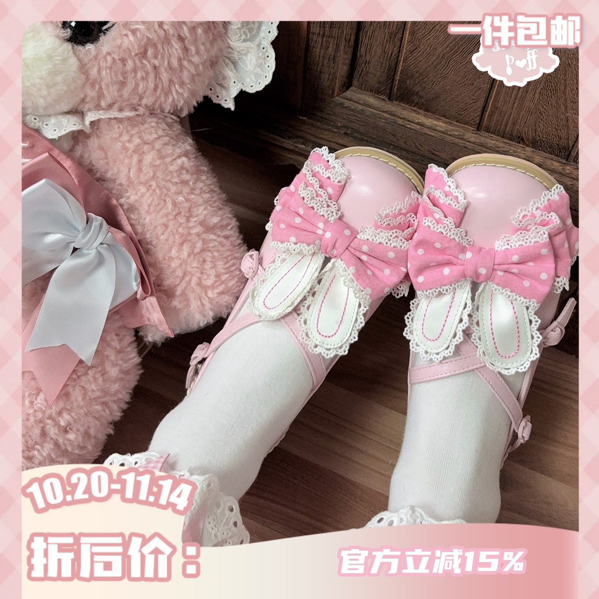 【现货】糖果兔 绵羊泡芙Lolita波点兔耳蝴蝶结低跟皮鞋