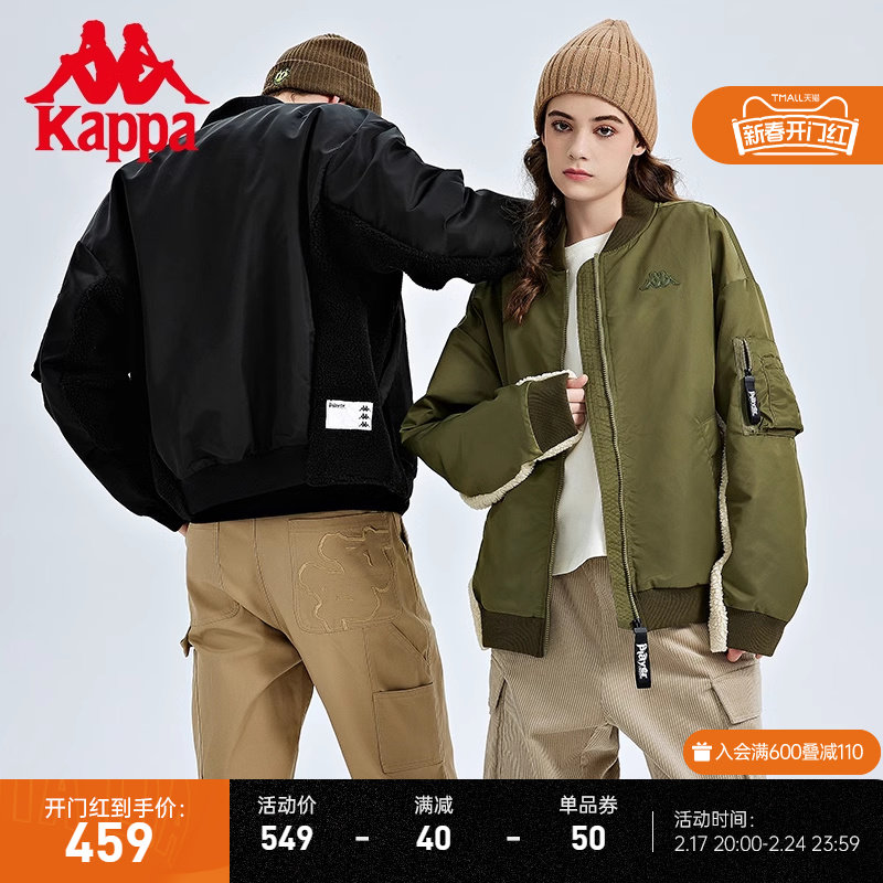 Kappa卡帕腰果花棒球棉服新款情侣男女羊羔绒棉服夹克防寒服