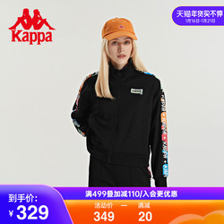 Kappa卡帕串标开衫外套2022新款女运动卫衣休闲针织校服长袖