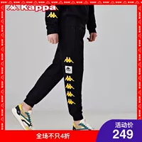 KAPPA Kappa vuông tiêu chuẩn quần thể thao nam quần âu giản dị Quần Wei chân 2019 mẫu | K0912AK24 - Quần thể thao quần thể thao nam dài