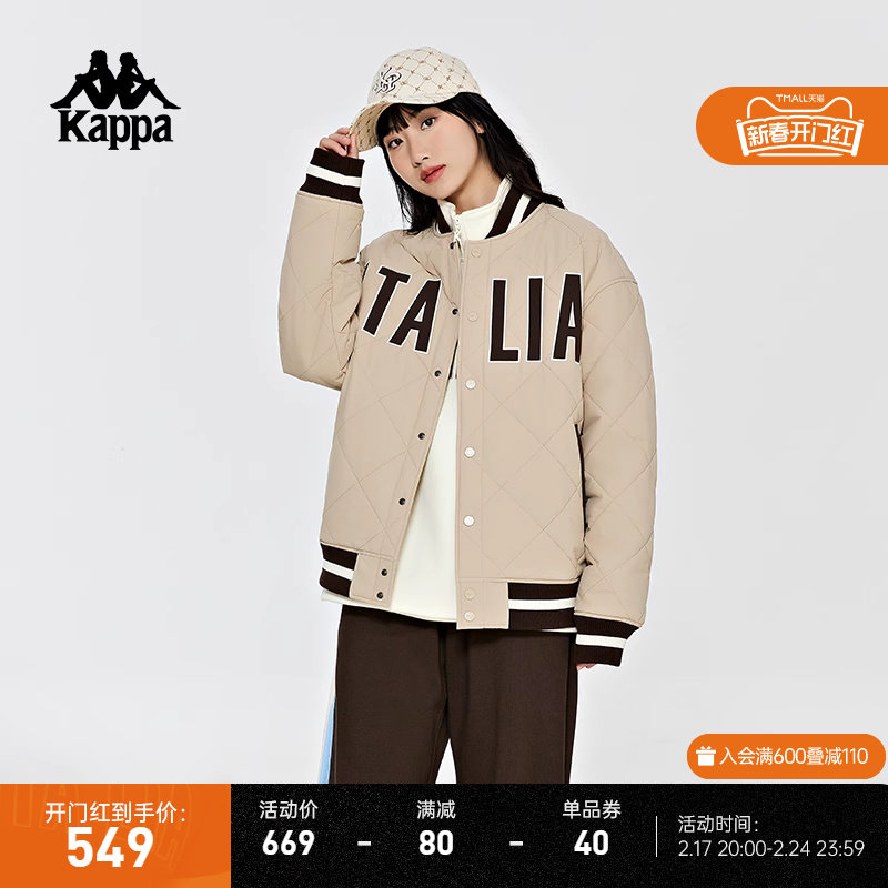 Kappa卡帕复古运动棉服新款男女冬字母绗缝防寒服棒球服外套