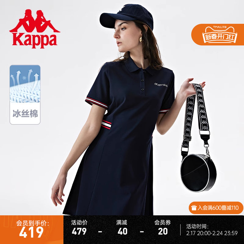 Kappa卡帕美式复古连衣裙新款女夏学院风收腰POLO领长裙显高T恤裙