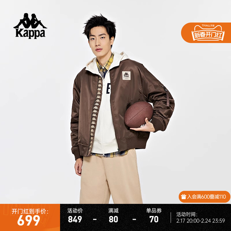 Kappa卡帕棒球棉服新款男冬户外保暖防寒服字母印花外套K0D72MM81