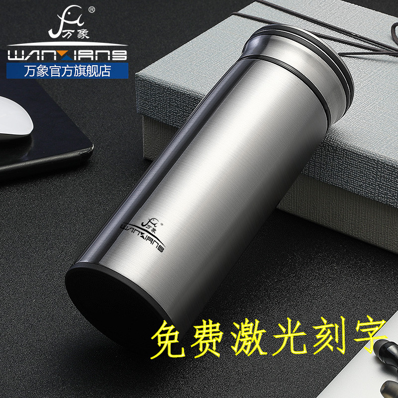 男士万象万象保温杯高档商务F50