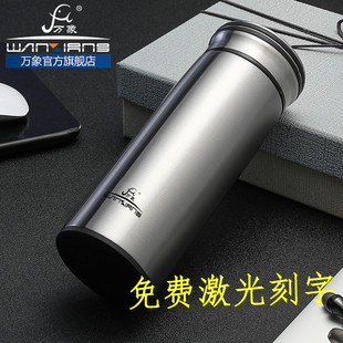 万象保温杯男士 F51 女士高档商务水杯304不锈钢真空办公杯子F50