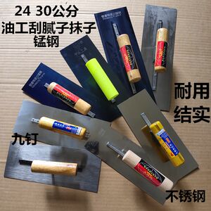 油工腻子抹子批灰工具铁板26锰钢